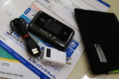 ユーロDATA レターパック