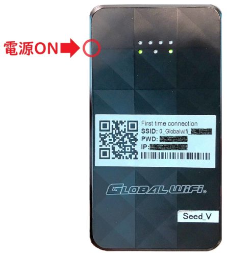 グローバルWiFi 接続