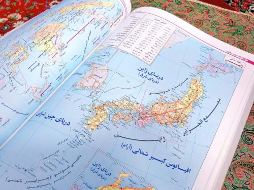 ペルシャ語 日本地図