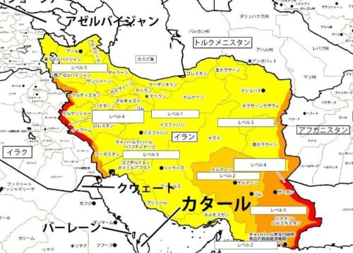 イラン 外務省渡航情報