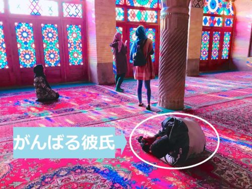 イラン ピンクモスク 頑張る彼氏