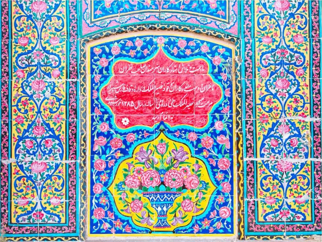 イラン ピンクモスク Nasir ol Molk Mosque