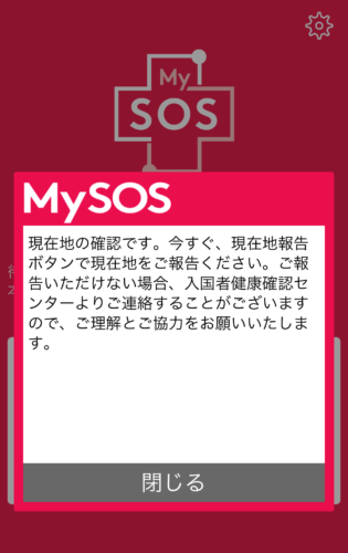 MySOS